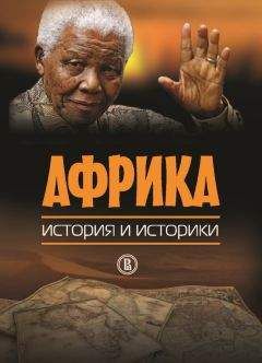  коллектив авторов - Советская экономика накануне и в период Великой Отечественной войны