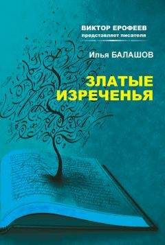 Валерий Кириогло - Отечеству, друзьям и Богу (сборник стихов)