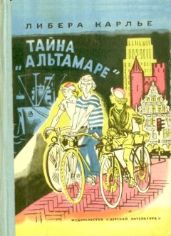 Юрий Коваль - Приключения Васи Куролесова