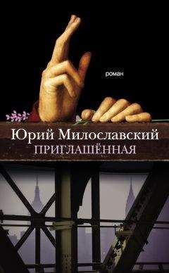 Юрий Тупикин - Вольные повести и рассказы