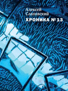 Олёна Ростова - Мгновения…