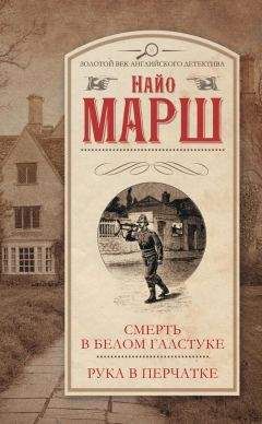 Джорджетт Хейер - Зачем убивать дворецкого? Лакомый кусочек (сборник)