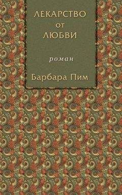 Ник Хорнби - Смешная девчонка