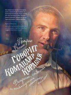 Патрик Гардинер - Артур Шопенгауэр - Философ германского эллинизма