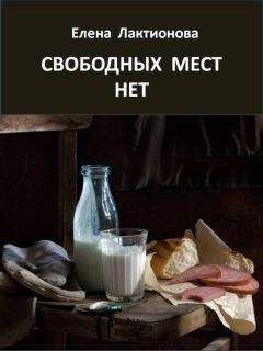 Елена Цымбурская - Притчи@ру. Секрет счастья