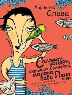 Геннадий Эсса - Плейбой