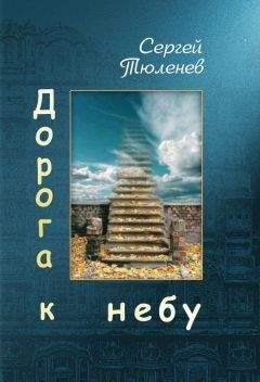 Елена Лебедева - В какой стране жить хорошо, или Cафари на «Большую пятерку»