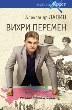 Алексей Слаповский - Неизвестность
