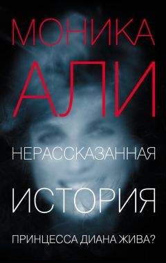Рейнбоу Рауэлл - Верность