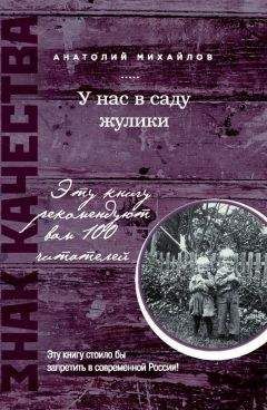 Анатолий Приставкин - Синдром пьяного сердца (сборник)