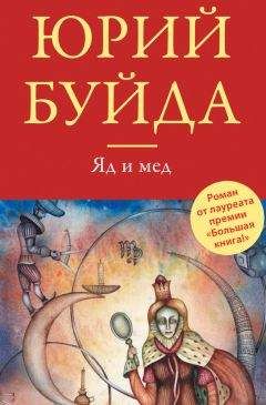 Алексей Даркелов - Сапфировое ожерелье