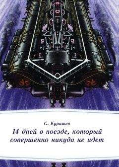 Александр Покровский - Пес. Книга историй