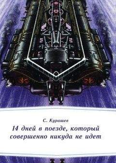 Анатолий Санжаровский - Подкарпатская Русь (сборник)