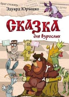 Мэй Фэн - Бодхисаттва. Китайская сказка о любви