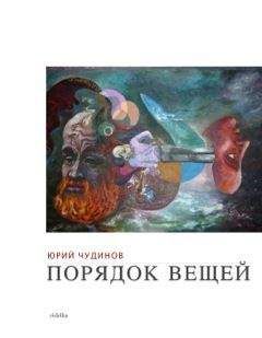 Роман Сенчин - Мелочи