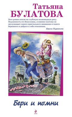 Антон Буслов - Президентская азбука