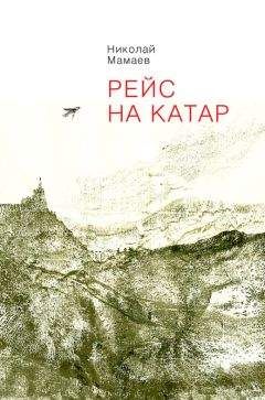 Андрей Геласимов - Десять историй о любви (сборник)