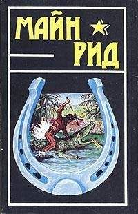 Джеймс Купер - Прогалины в дубровах, или Охотник за пчелами