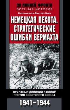 Гюнтер Банеман - Побег из армии Роммеля. Немецкий унтер-офицер в Африканском корпусе. 1941—1942