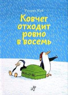 Джон Бойн - С Барнаби Бракетом случилось ужасное