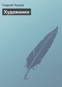 Георгий Косарев - Сердце прощает