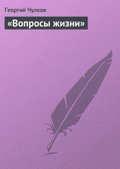 Владимир Жаботинский - Повесть моих дней