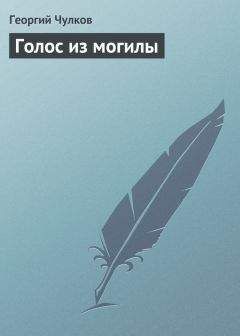 Алиса Лунина - Дети Марии