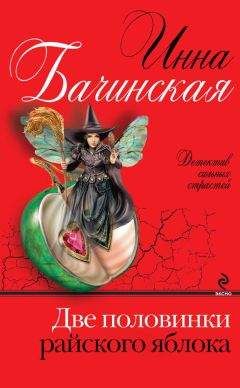 Екатерина Гринева - Муж-незнакомец, или Сладкие сны о любви