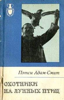 Луи Буссенар - Охотники за каучуком