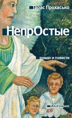 Лорен Миракл - Как быть плохой