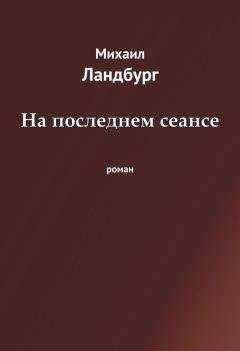 Валентина Ильянкова - Праздничный коридор. Книга 1