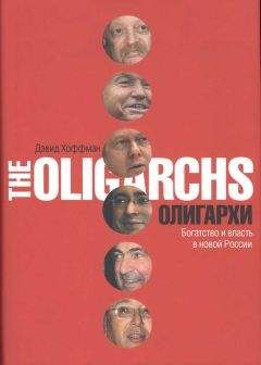 Алексей Трехлебов - Клич Феникса