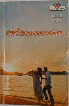 Агата Мур - Перекресток любви