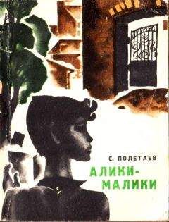 Пруденс Эндрью - Прощай, крысуля!