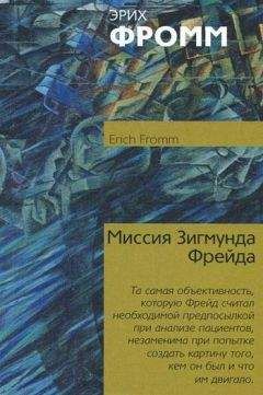 Даниель Ранкур-Лаферриер - Психика Сталина: Психоаналитическое исследование