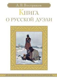 Татьяна Фадеева - Преступления в психиатрии