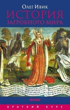 Динна Конвей - Мифологические существа народов мира. Магические свойства и возможности взаимодействия