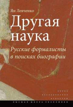 Сергей Обручев - Русские поморы на Шпицбергене