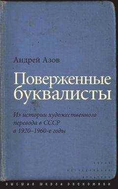 Марк Меерович - Альберт Кан в истории советской индустриализации