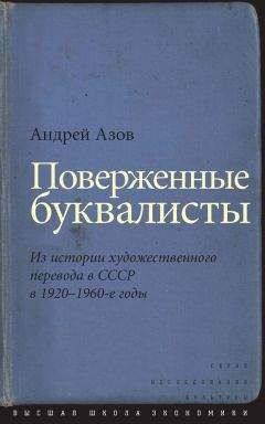  Коллектив авторов - Острова утопии. Педагогическое и социальное проектирование послевоенной школы (1940—1980-е)