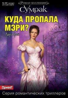 Ричард Лаймон - Ночь без конца