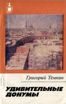 Клаус Полькен - В плену Сахары