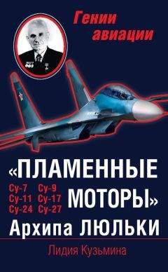 Леонид Анцелиович - Все авиа-шедевры Мессершмитта. Взлет и падение Люфтваффе