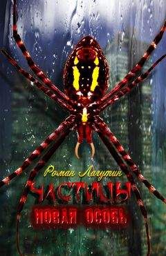 Константин Стригунов - Начало Игры