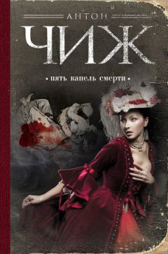 Валентин Лавров - Блуд на крови. Книга первая