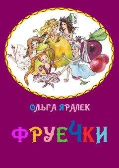 Галина Красовская - Серебряное дерево