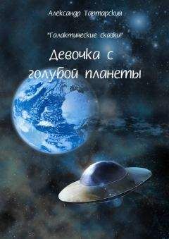 Дейзи Медоус - Крольчонок Люси, или Волшебная встреча