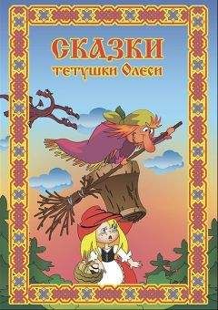 Георгий Почепцов - Бюро добрых услуг рассеянного волшебника : [сборник]