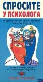 Барбара Брайен - Необыкновенное путешествие в безумие и обратно: операторы и вещи