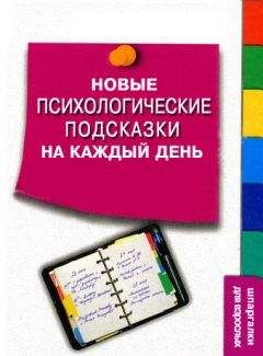 Инна Мальханова - Школа для трудных родителей: Каждый может стать педагогом